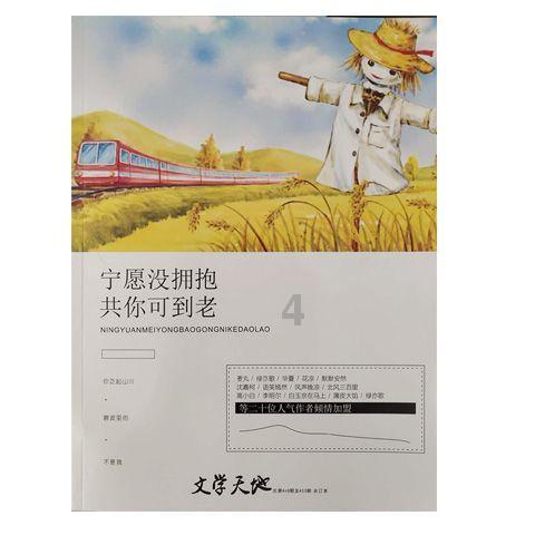 失落之城解密