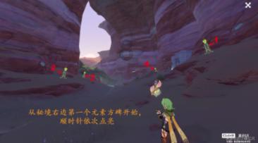 韩信当上楚王之后，韩信是如何对待当年羞辱自己之人的？游戏画面