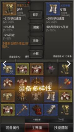 逃离空旷大街3