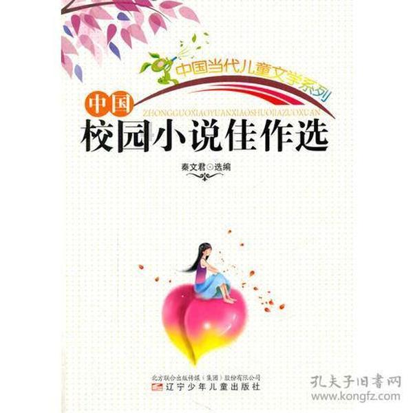 为什么有的人不合群游戏画面