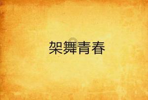 朱俊华开展“周三议发展”助企暖企暨助力“开门红”活动：持续做优增值服务 全力助企稳企强企