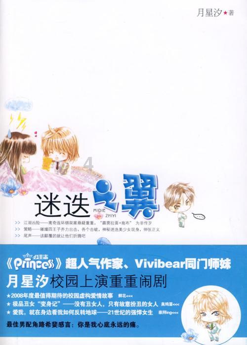 一个男生的普通女生朋友生病他只是问周围人那个女生怎么了 而我生病他就直接问我怎么了？