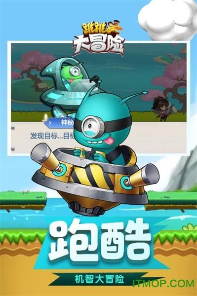 反斗海战
