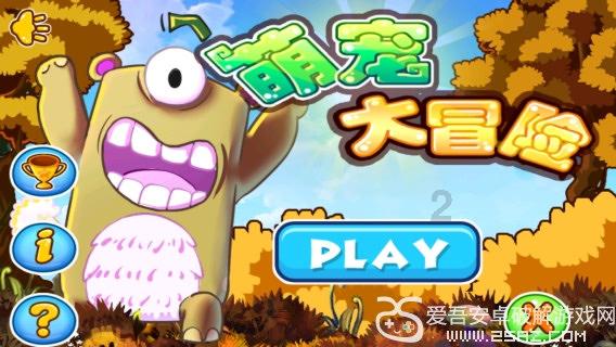 蓝点的冒险无敌版