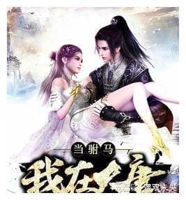 倩女幽魂录