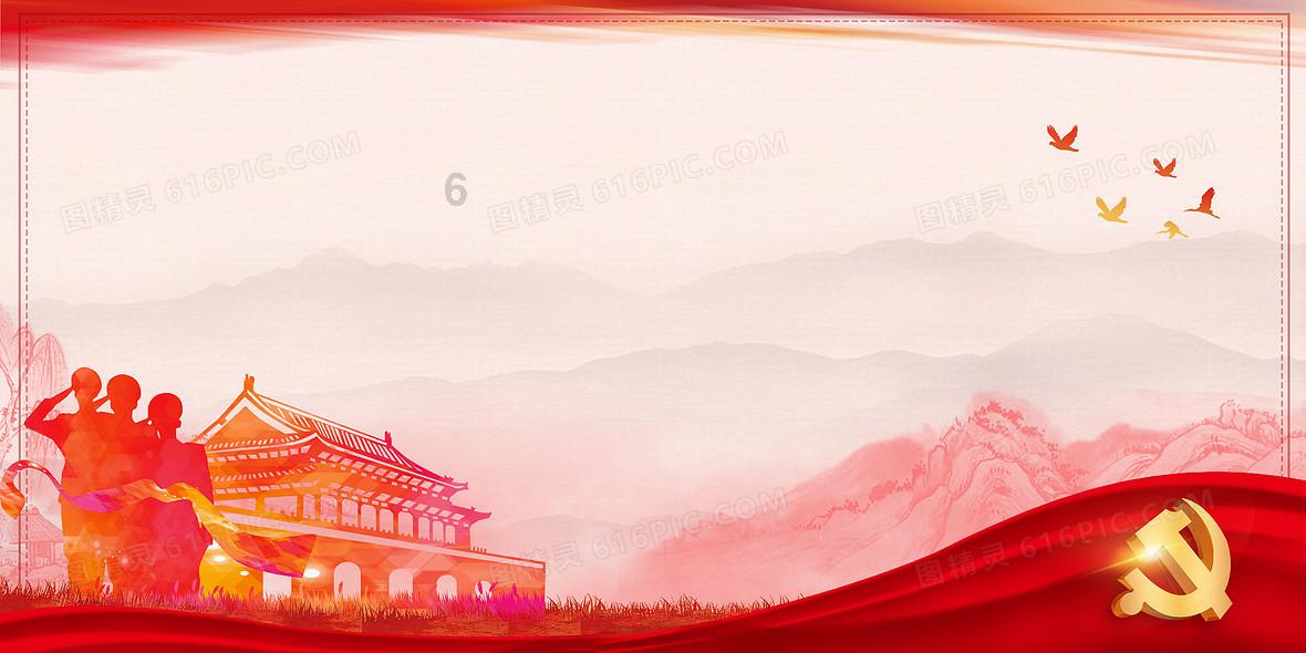 保卫我们的家园