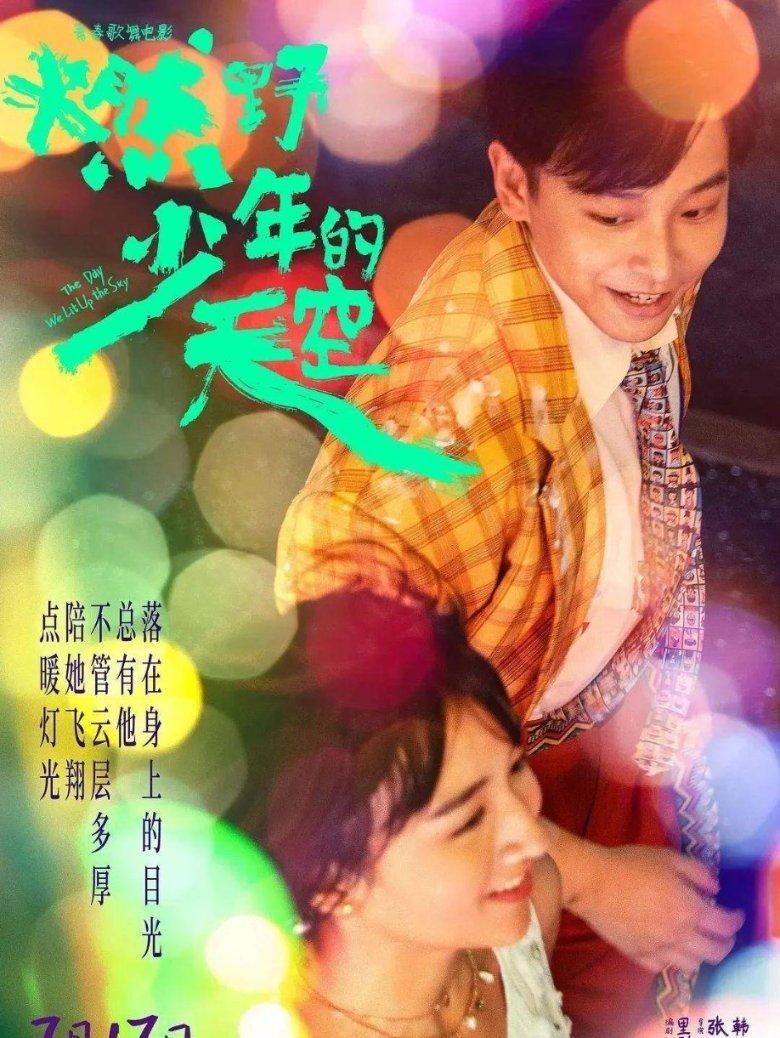 是非成败说根宝:徐根宝的足球青训,究竟是成功还是失败?