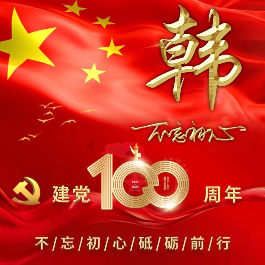 英勇骑士向前冲无敌版