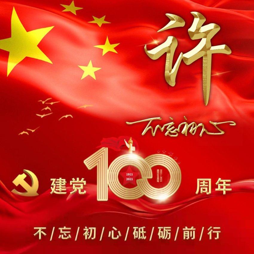 冰娃与火娃3