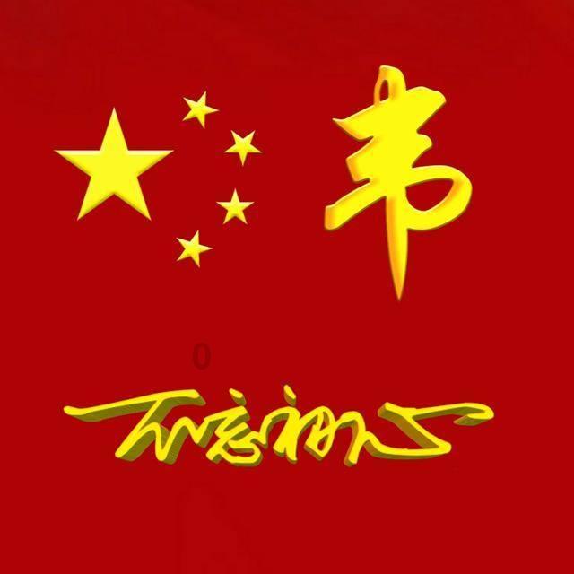 重庆多地下雪！局地积雪达10至20厘米