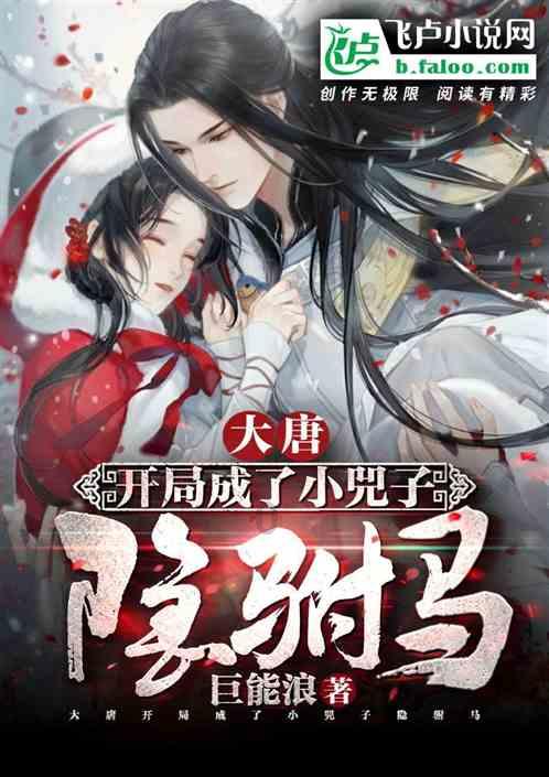 韩信当上楚王之后，韩信是如何对待当年羞辱自己之人的？游戏画面