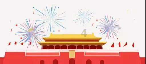 今年五月二十四日，阴历四月二十四出生的女孩，起名字？游戏画面
