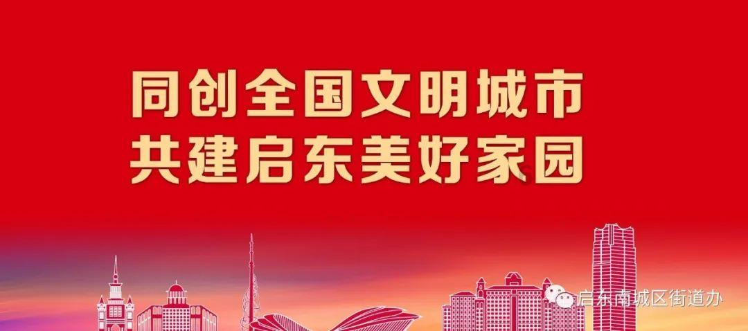三国群英5