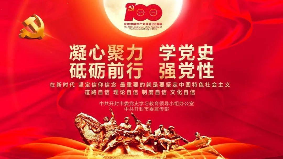 铁路指挥员