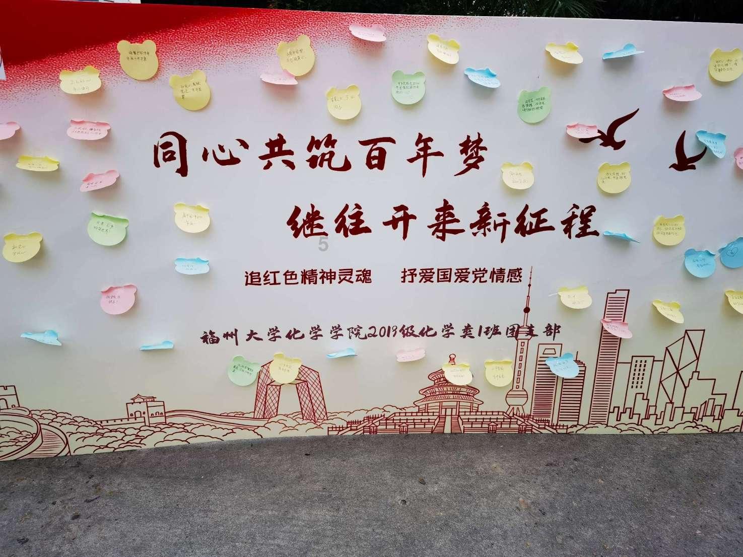 一体两翼,助力镇域治理现代化