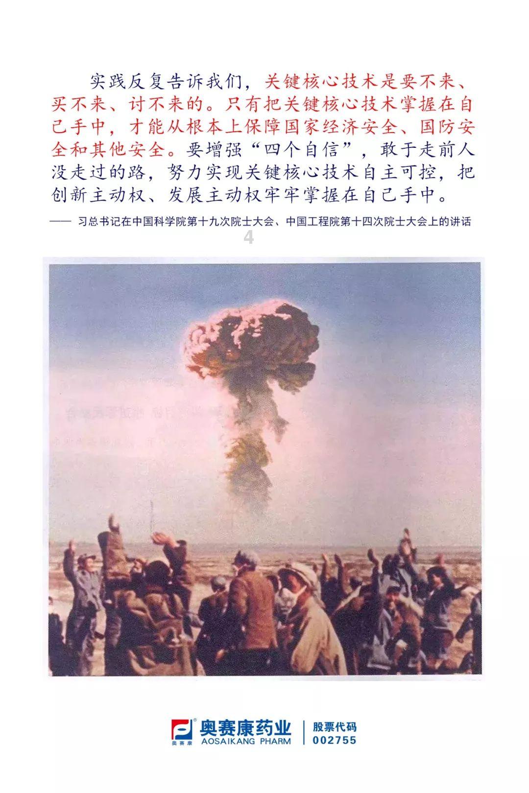 环世界