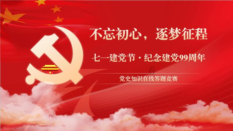 端午节是中国的传统节日吗？