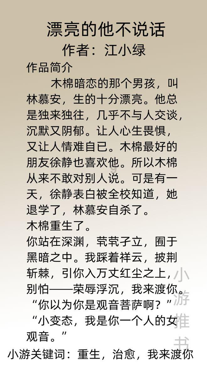 雅思口语考试如何应对？成功上岸的雅思口语备考心得