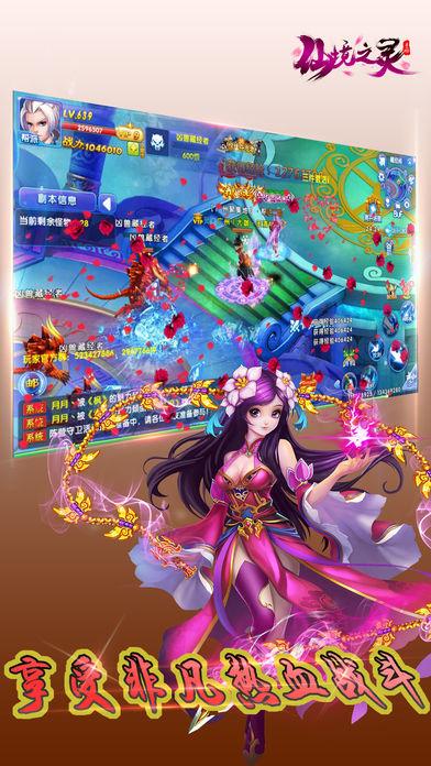 美人鱼游玩